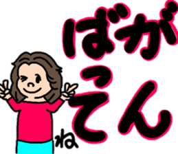 Yuzukko family all set sticker #13288989