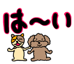 Yuzukko family all set sticker #13288993