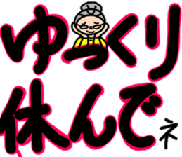 Yuzukko family all set sticker #13288996