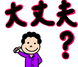 Yuzukko family all set sticker #13289001