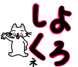 Yuzukko family all set sticker #13289006