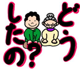 Yuzukko family all set sticker #13289007