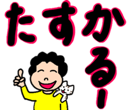 Yuzukko family all set sticker #13289008