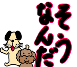 Yuzukko family all set sticker #13289011