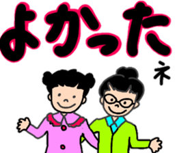 Yuzukko family all set sticker #13289013