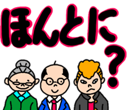 Yuzukko family all set sticker #13289014