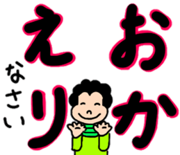 Yuzukko family all set sticker #13289016