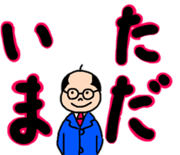 Yuzukko family all set sticker #13289018