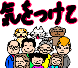 Yuzukko family all set sticker #13289019