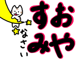 Yuzukko family all set sticker #13289020