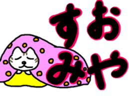 Yuzukko family all set sticker #13289021