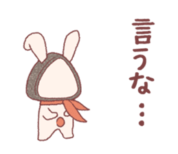 Ninja Onigiri Usagi sticker #13289078