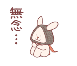 Ninja Onigiri Usagi sticker #13289092