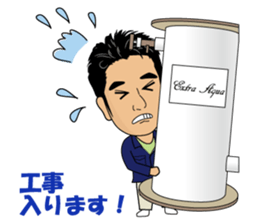Aquarenovation office sticker #13289151