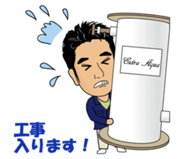Aquarenovation office sticker #13289151