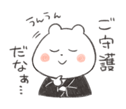 It's spirited,bear. sticker #13289221