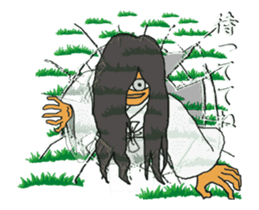 Move "Reiko of ghosts" sticker #13289327