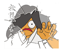 Move "Reiko of ghosts" sticker #13289338