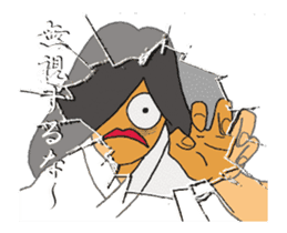 Move "Reiko of ghosts" sticker #13289338