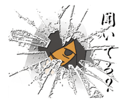 Move "Reiko of ghosts" sticker #13289341