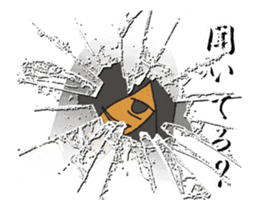 Move "Reiko of ghosts" sticker #13289341