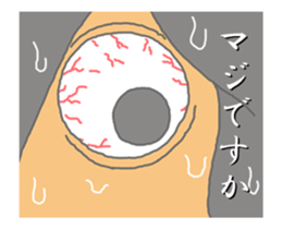 Move "Reiko of ghosts" sticker #13289342