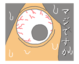 Move "Reiko of ghosts" sticker #13289342