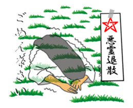 Move "Reiko of ghosts" sticker #13289346