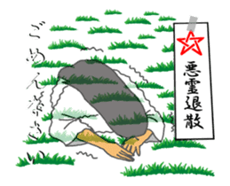 Move "Reiko of ghosts" sticker #13289346