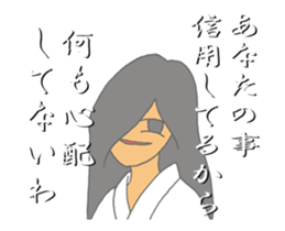 Move "Reiko of ghosts" sticker #13289347