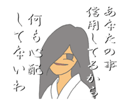 Move "Reiko of ghosts" sticker #13289347