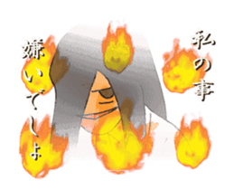 Move "Reiko of ghosts" sticker #13289348