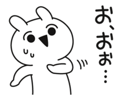 capriciously reaction rabbit animation sticker #13289480