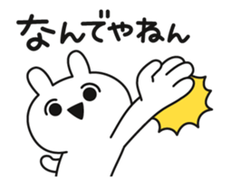 capriciously reaction rabbit animation sticker #13289483