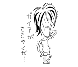 Sticker for boney sticker #13289505