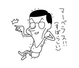 Sticker for boney sticker #13289511