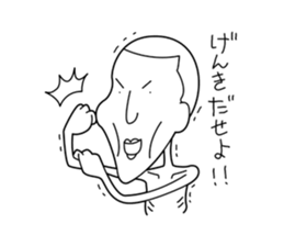 Sticker for boney sticker #13289512