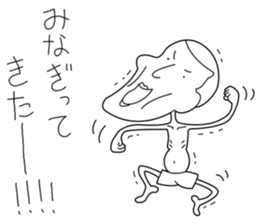 Sticker for boney sticker #13289514