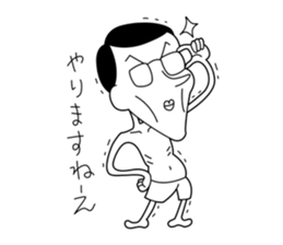 Sticker for boney sticker #13289516