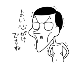 Sticker for boney sticker #13289517