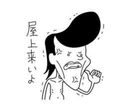 Sticker for boney sticker #13289532