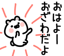 The Ozawa!! sticker #13289598