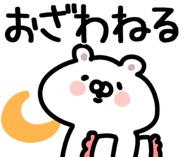 The Ozawa!! sticker #13289599