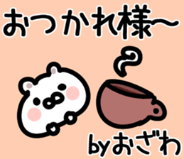 The Ozawa!! sticker #13289600