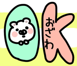 The Ozawa!! sticker #13289602