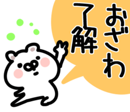 The Ozawa!! sticker #13289603