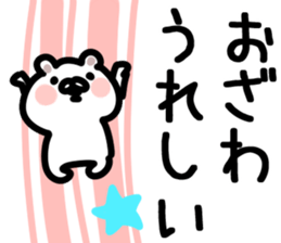 The Ozawa!! sticker #13289606