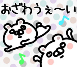 The Ozawa!! sticker #13289607