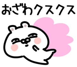 The Ozawa!! sticker #13289608