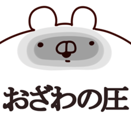 The Ozawa!! sticker #13289617